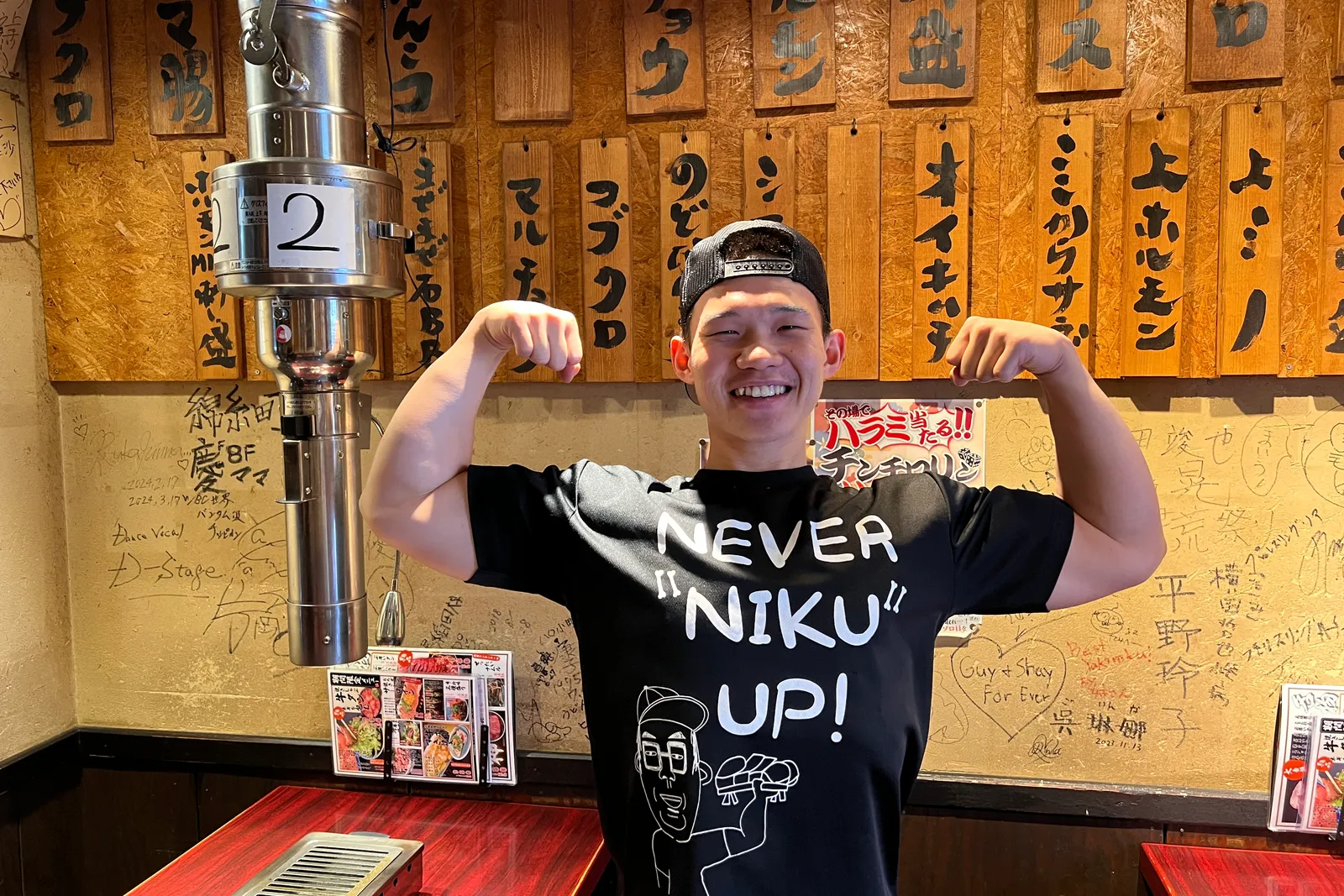 和牛一頭焼肉 房家 のイメージ