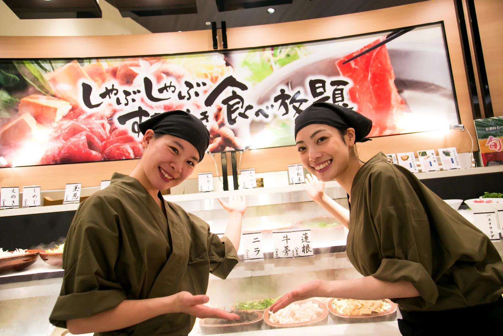 しゃぶしゃぶ・すき焼き 美山のイメージ