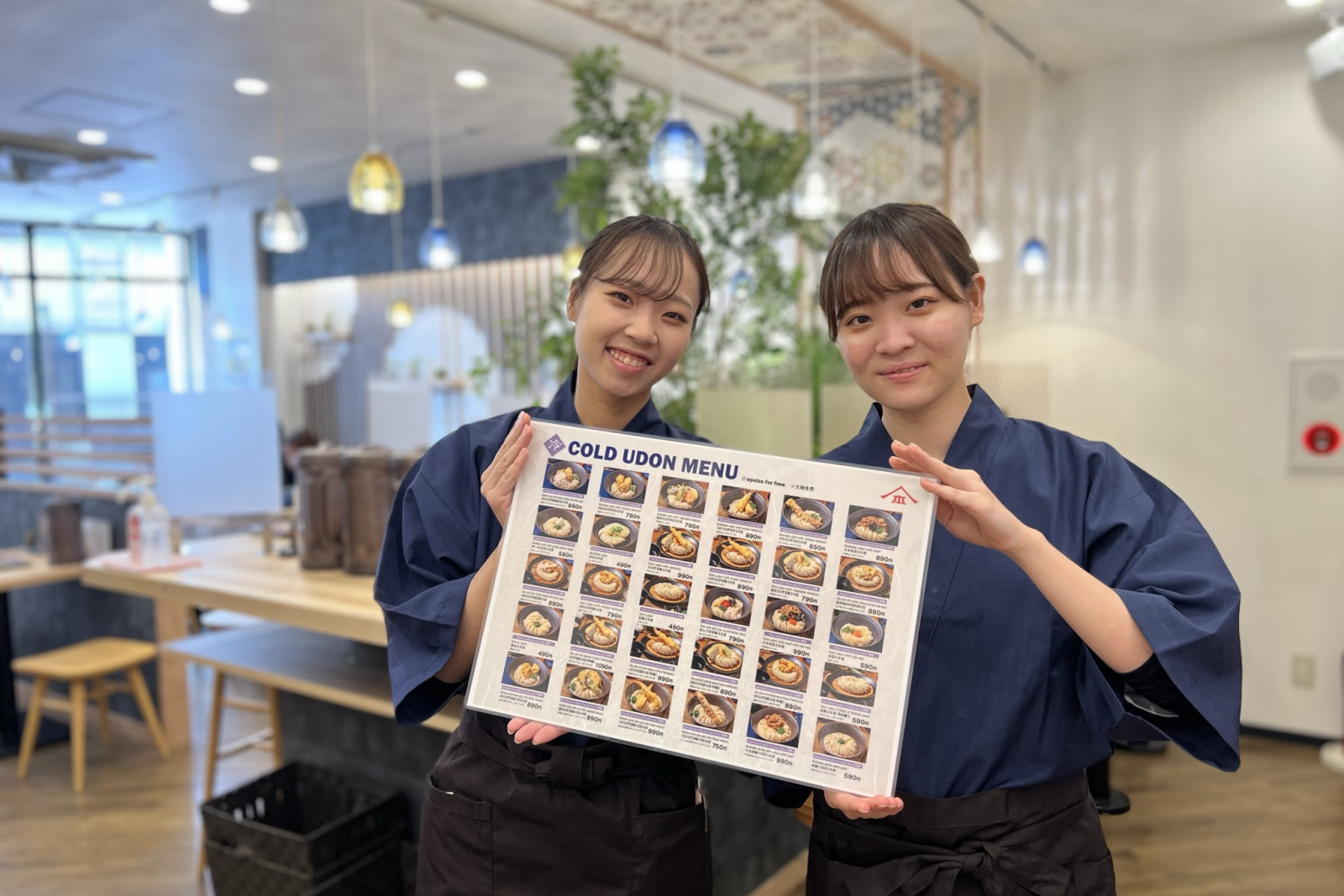 山下本気うどんのイメージ