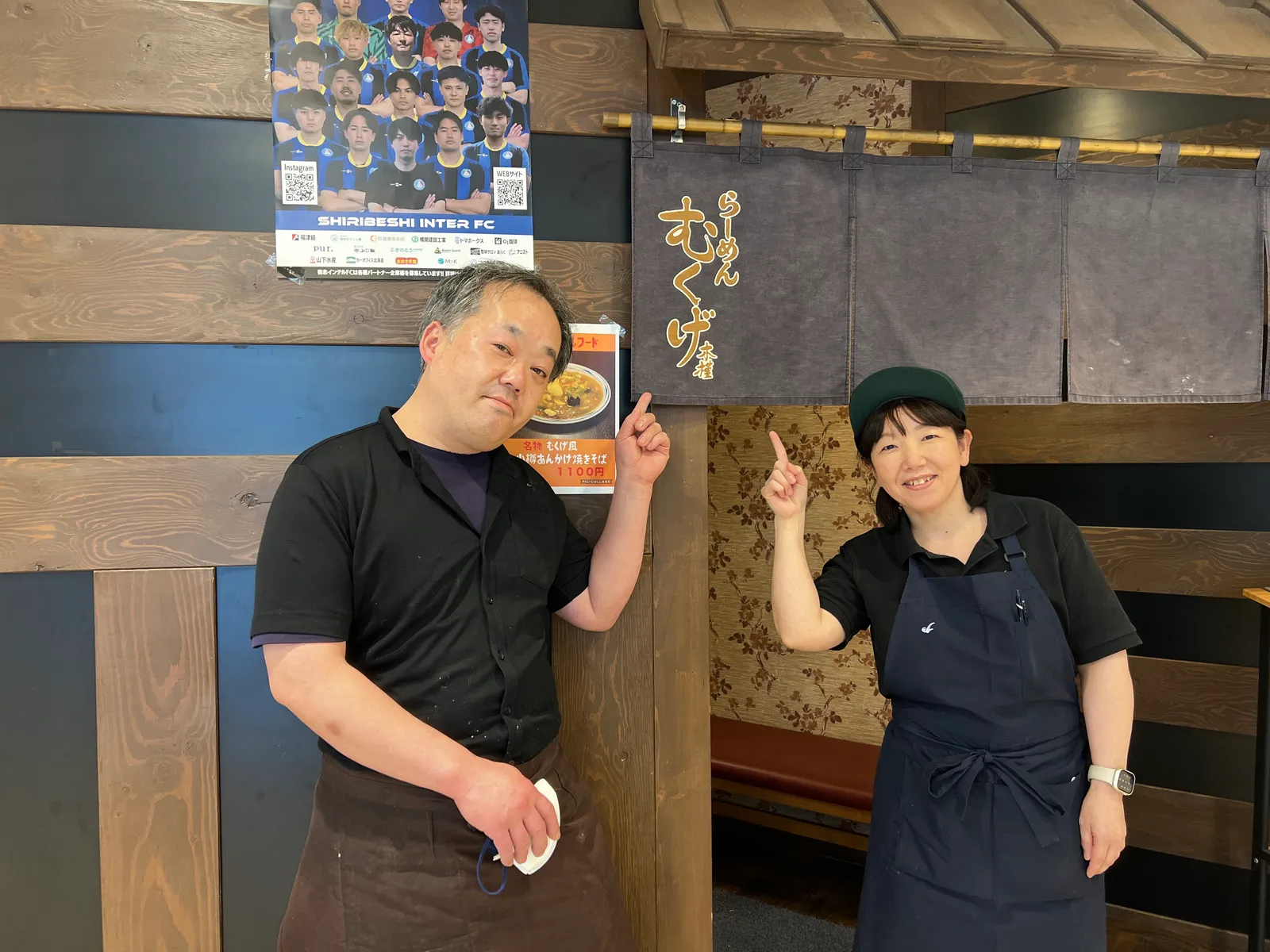 ラーメン むくげ 行啓通店の画像2