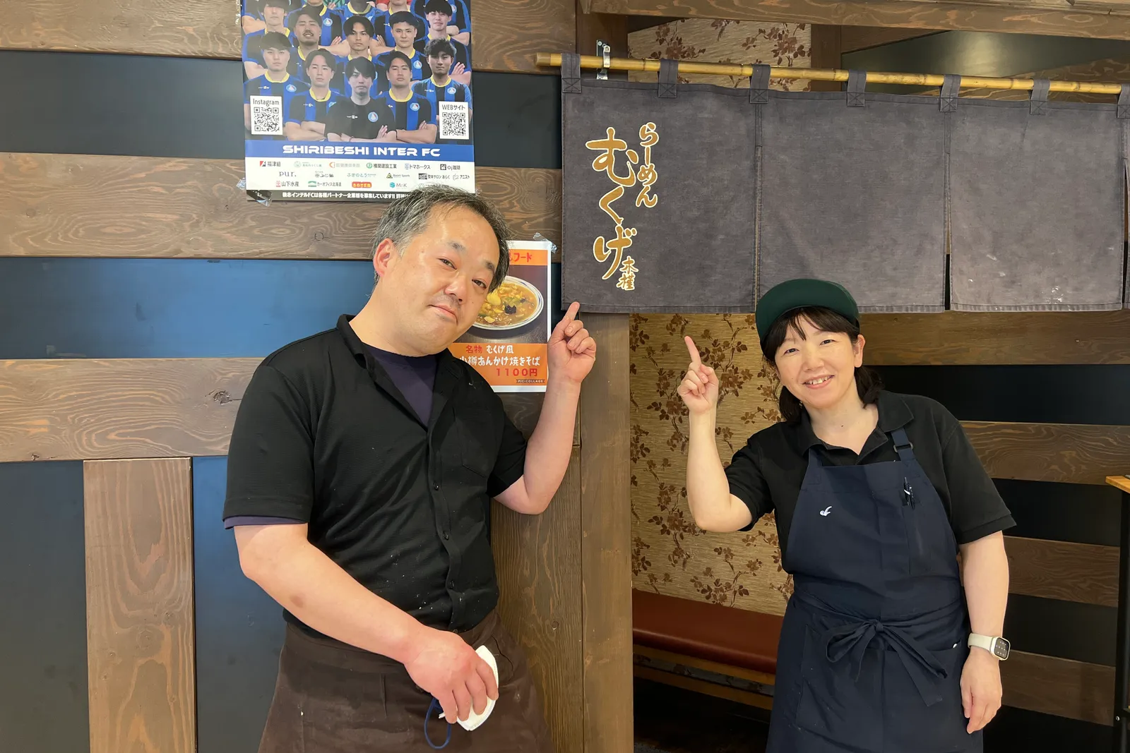 ラーメン むくげのイメージ