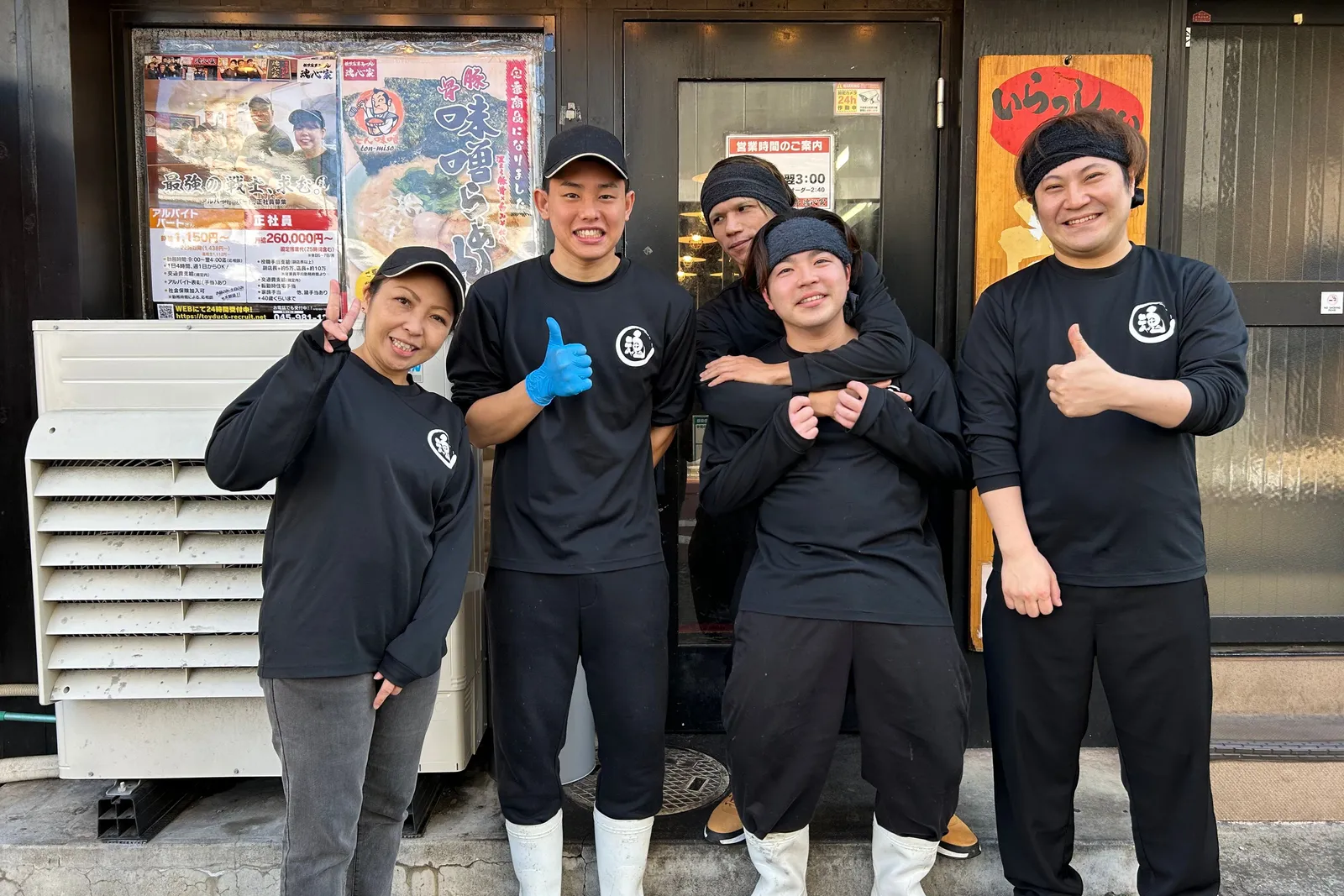 横浜家系ラーメン 魂心家のイメージ