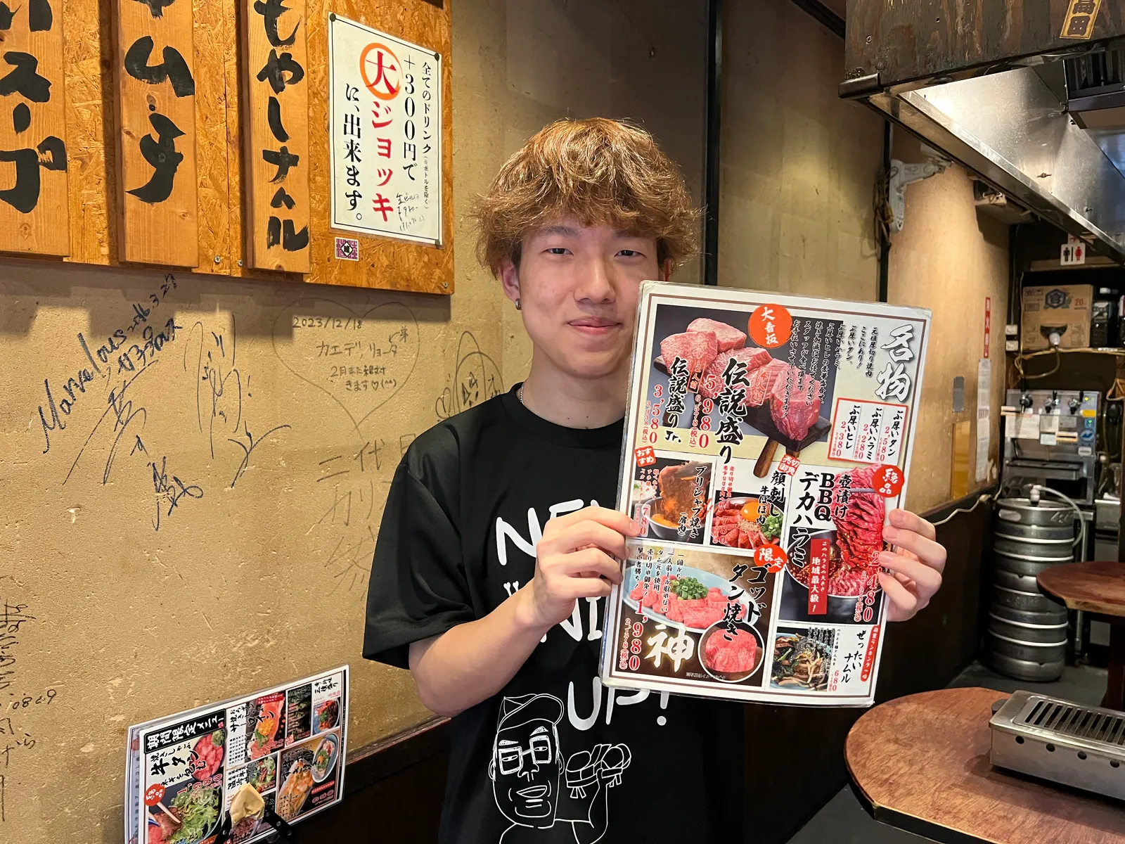 焼肉ここから 上野店の画像1