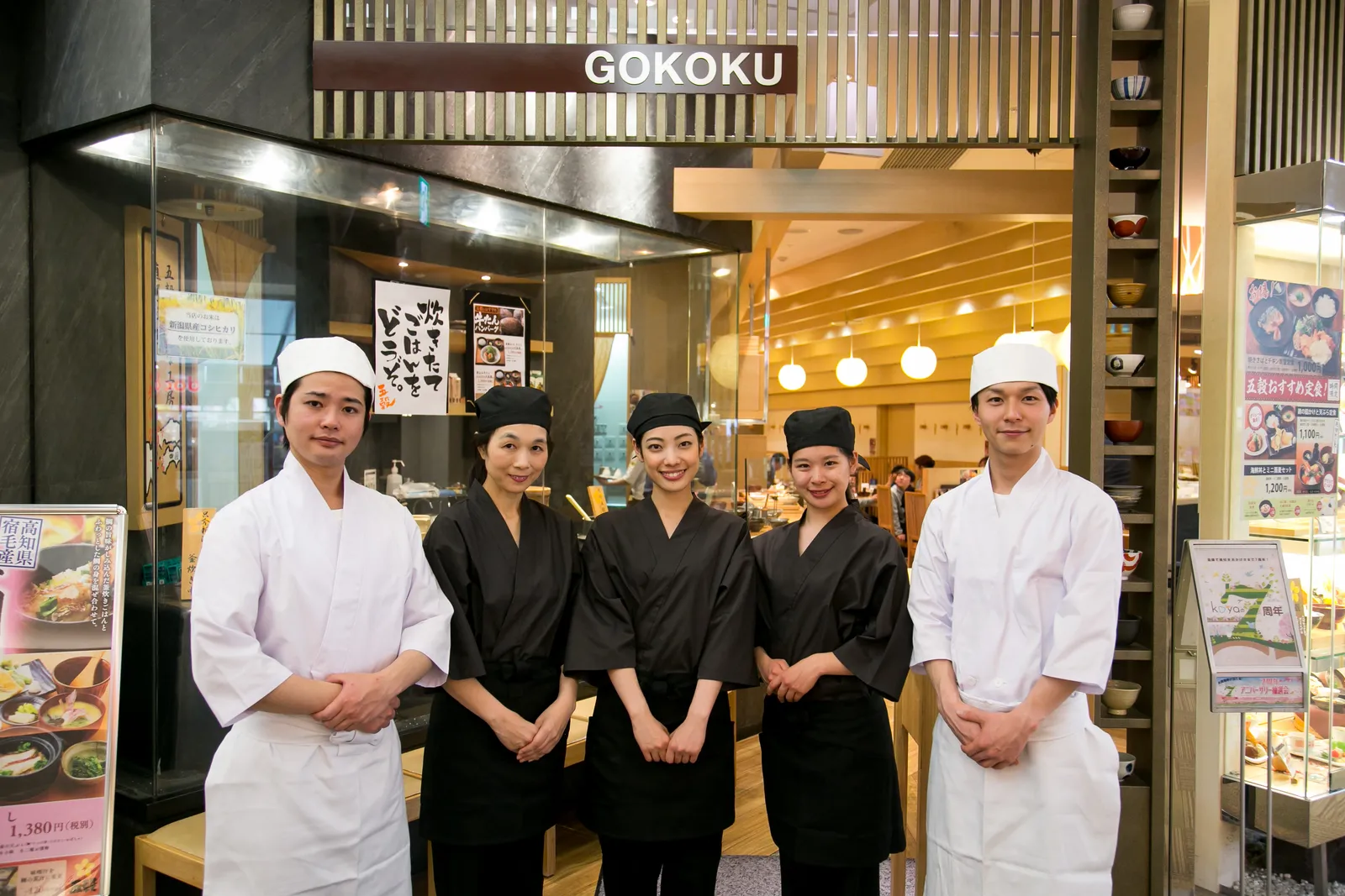 和食・定食 五穀のイメージ