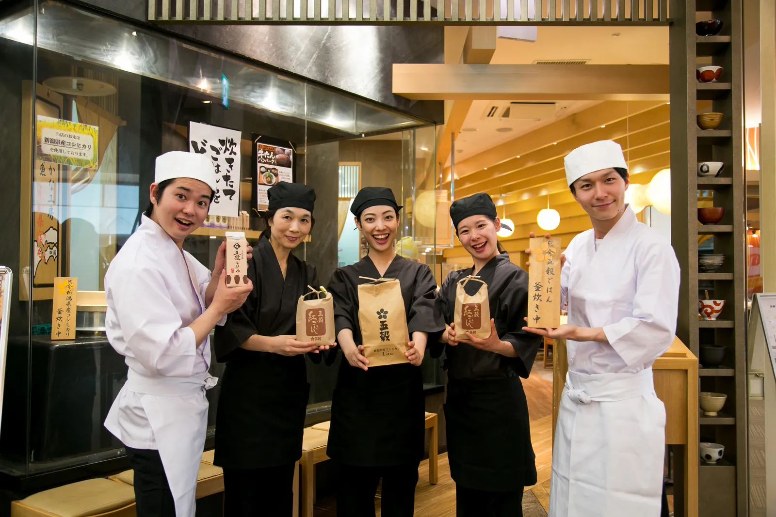 和食・定食 五穀 ゆめタウン徳島店の画像1