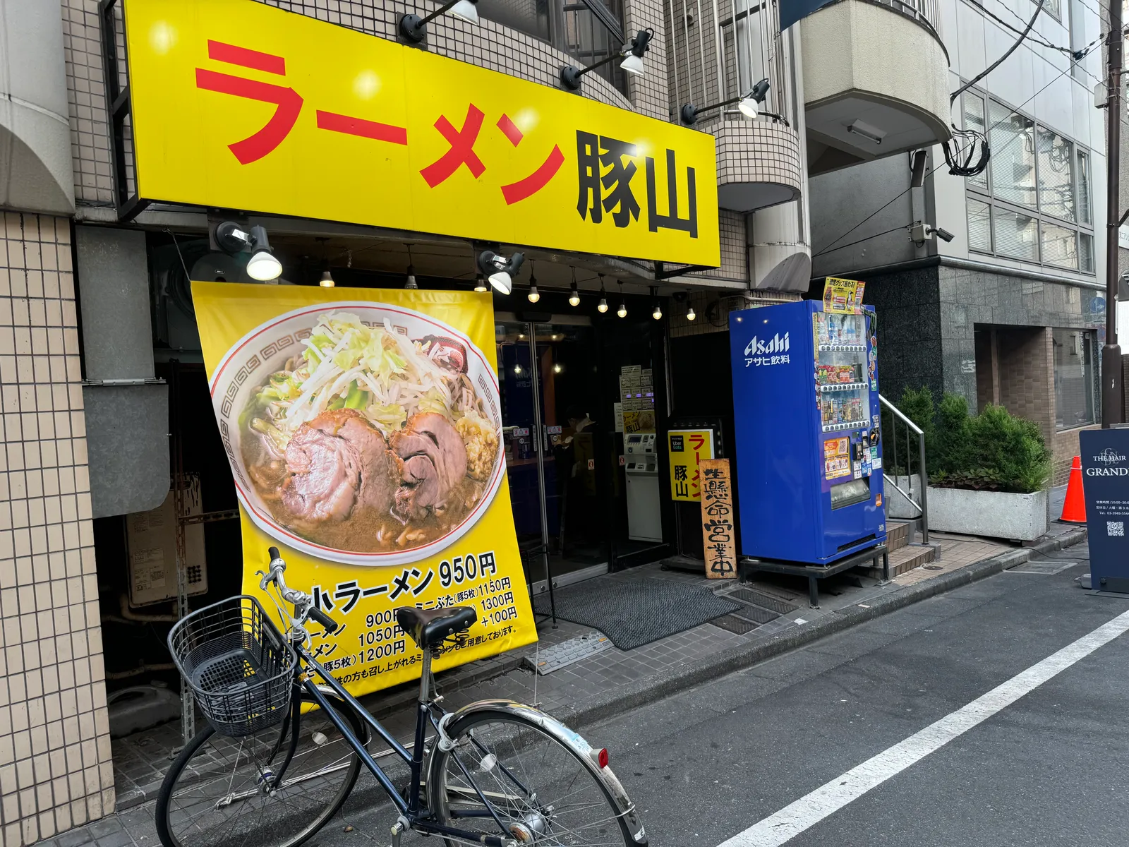 二郎系ラーメン 豚山 環２下永谷店の画像1