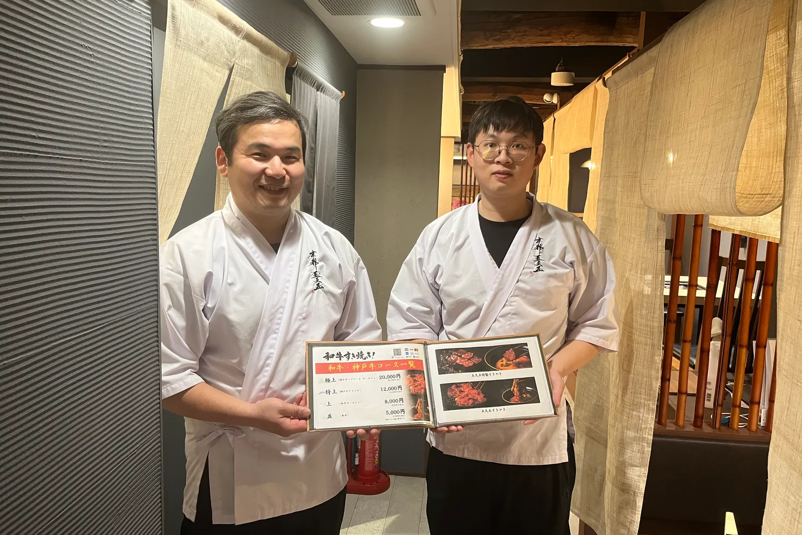 和食 和牛 すき焼き 京都五天五のイメージ