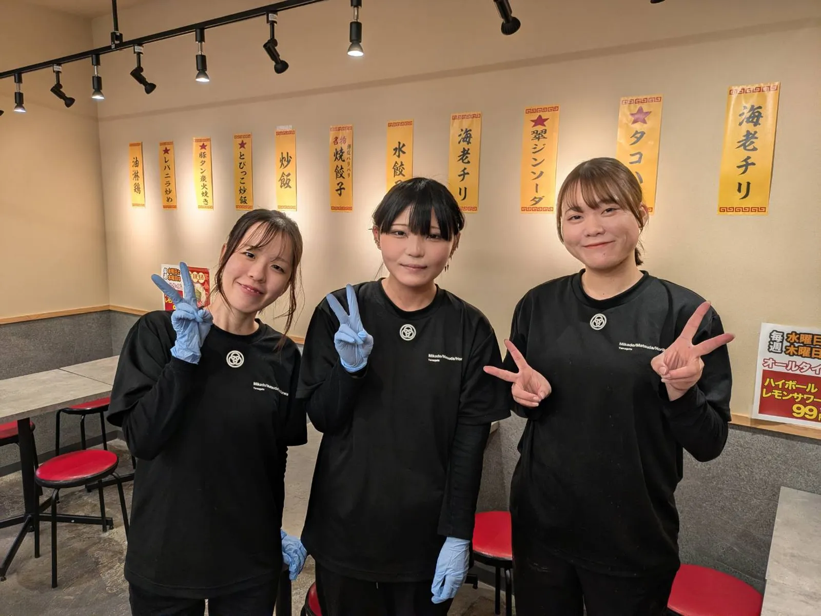 中華料理 餃子のマツダ 山形駅前店の画像2