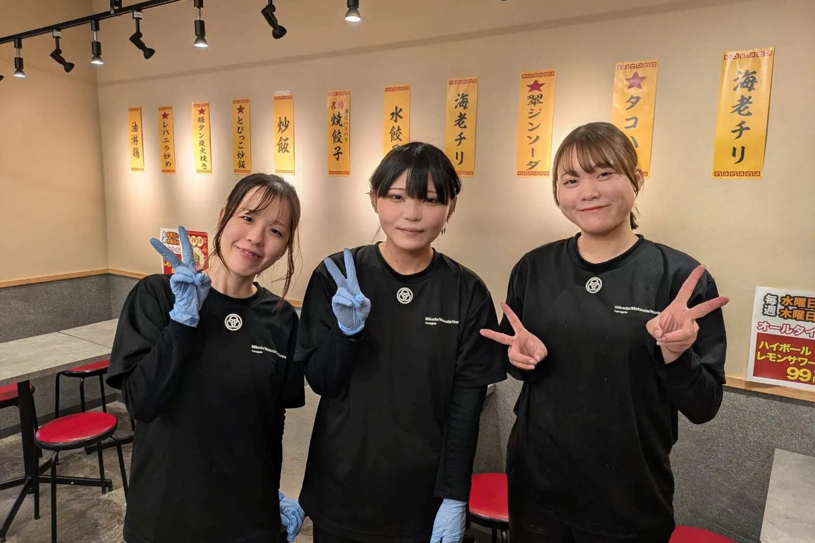 中華料理 餃子のマツダのイメージ