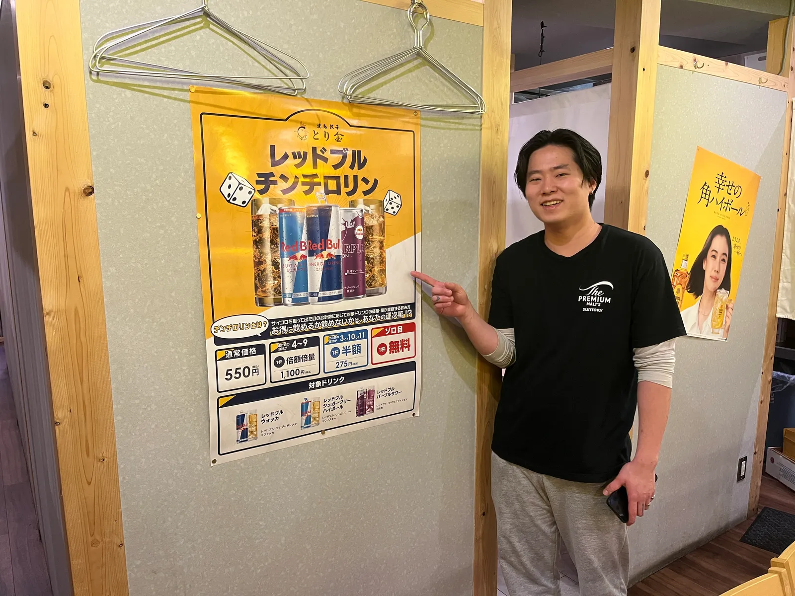 居酒屋 お魚ときどきお肉 梅田店の画像2