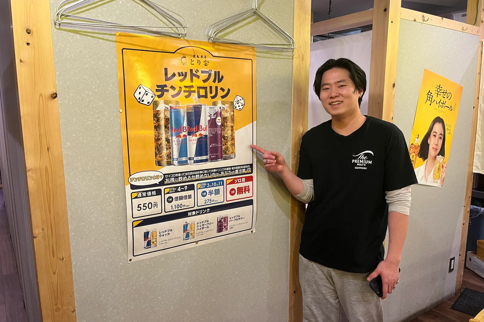 居酒屋 お魚ときどきお肉のイメージ