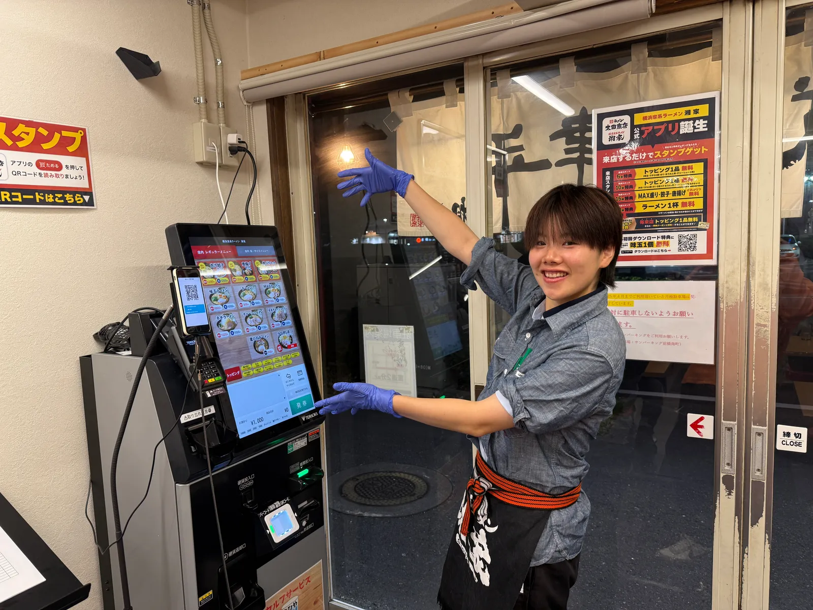 家系ラーメン 湘家 前橋店の画像2