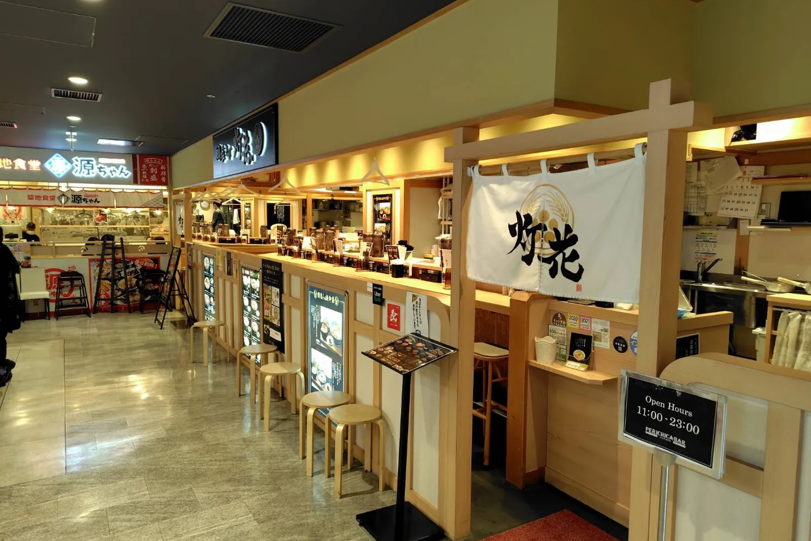 塩ラーメン 鯛塩そば灯花 ペリエ千葉店