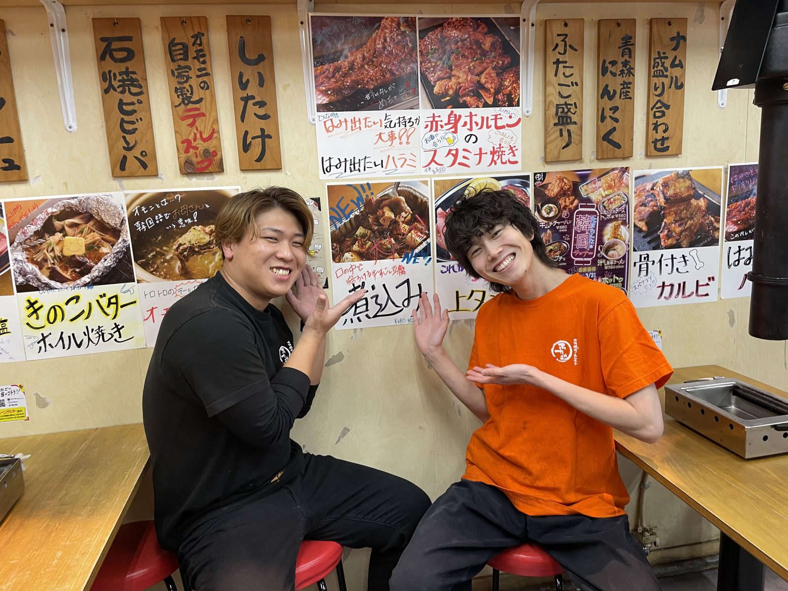 大阪焼肉・ホルモン ふたご  浦和店の画像2