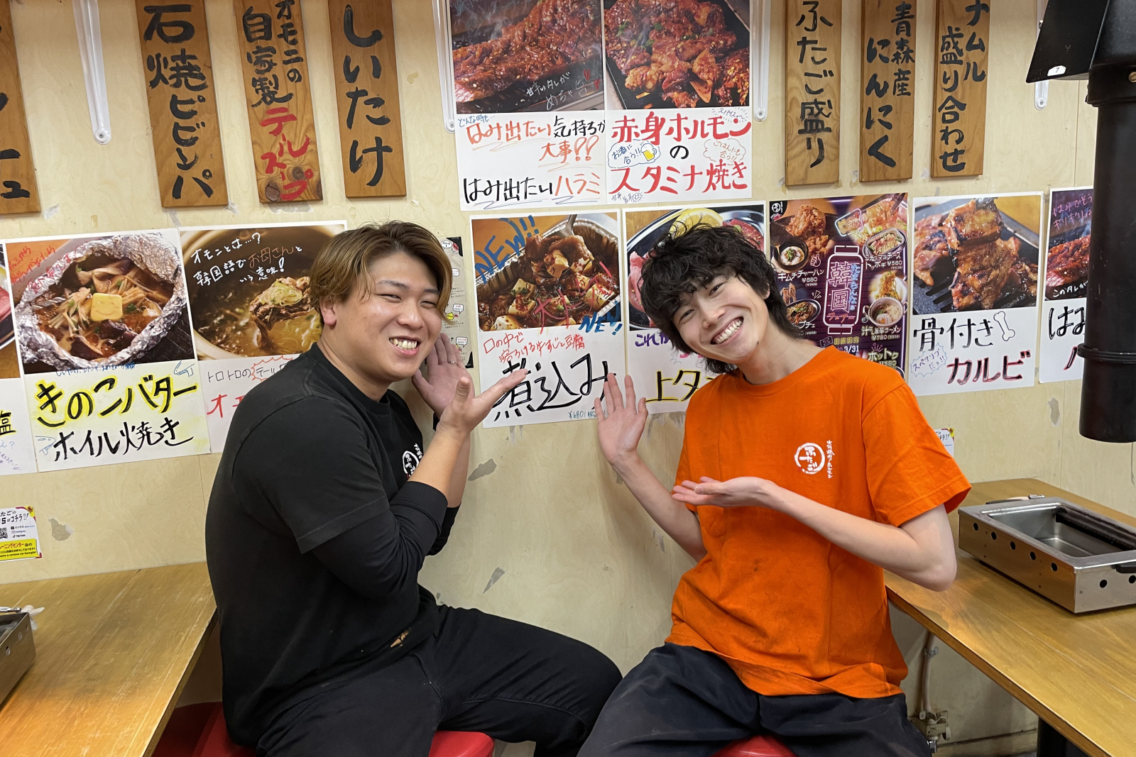 大阪焼肉・ホルモン ふたご のイメージ