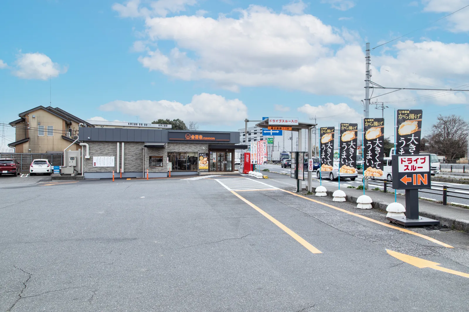 牛丼 吉野家 熊本光の森店の画像2