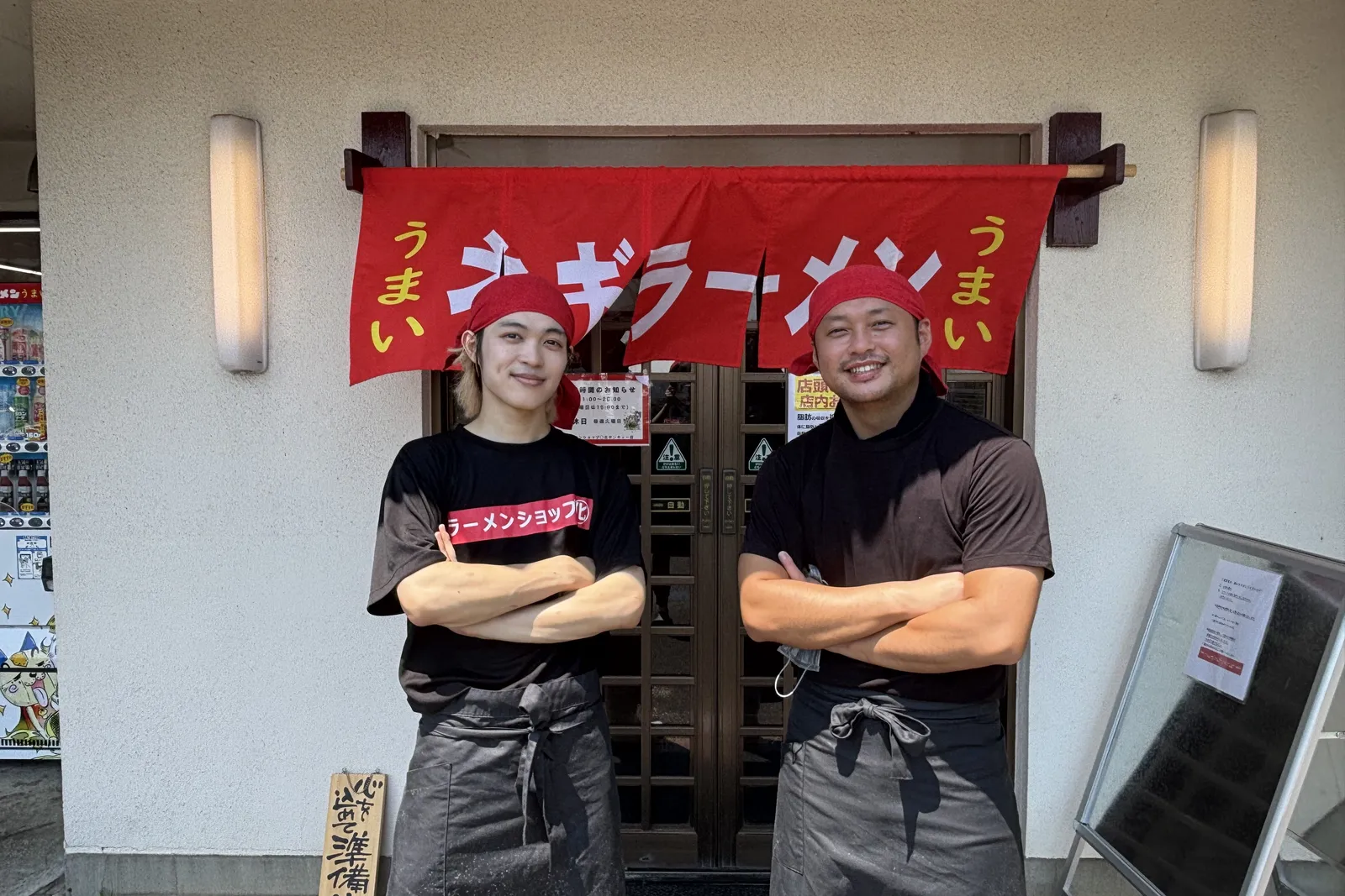 ラーメンショップ〇化 誉田のイメージ