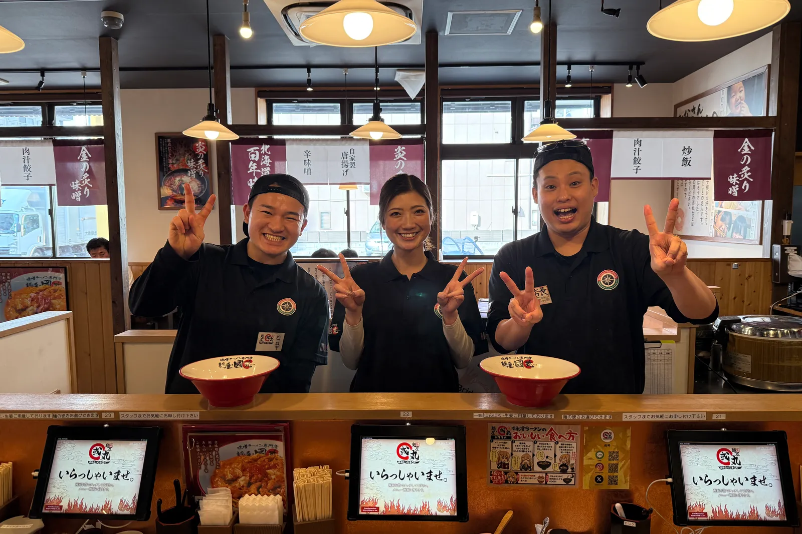 味噌ラーメン 麺屋 國丸のイメージ