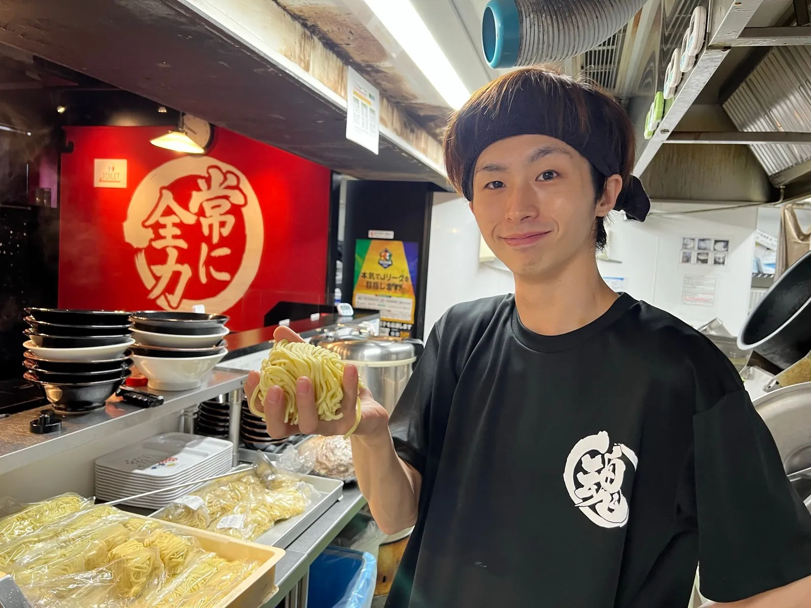 横浜家系ラーメン 大和家 府中店の画像1