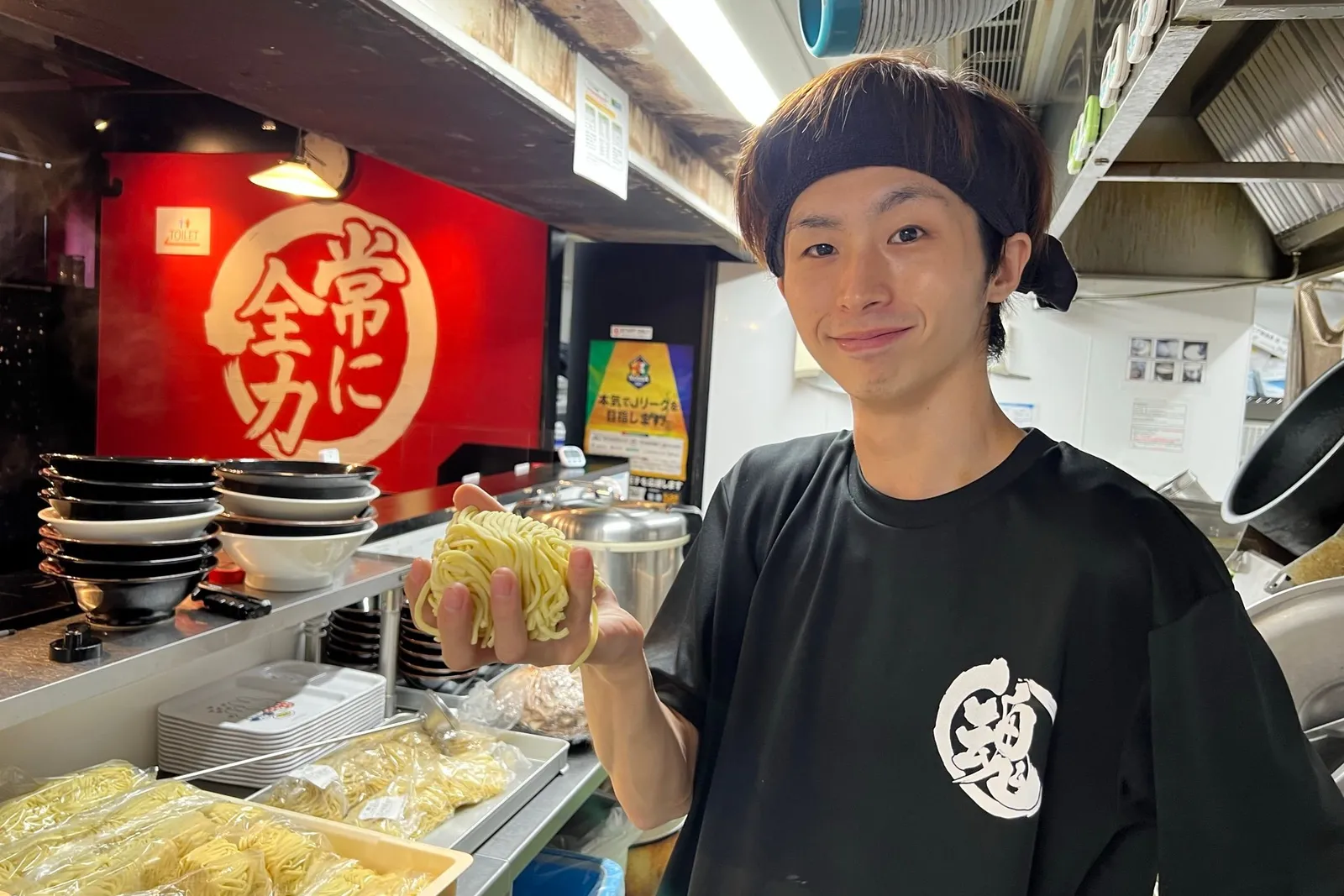 横浜家系ラーメン 大和家のイメージ