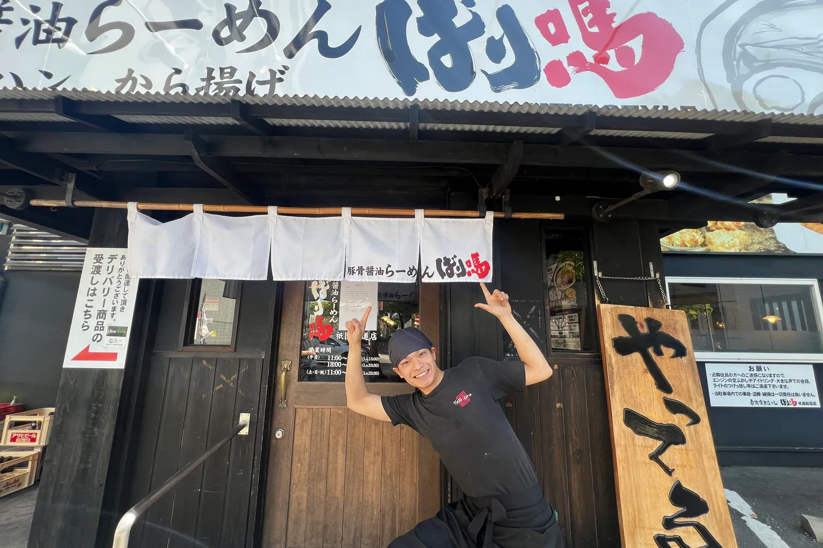 ラーメン とんこつ鶏ガラ醤油 ばり馬のイメージ
