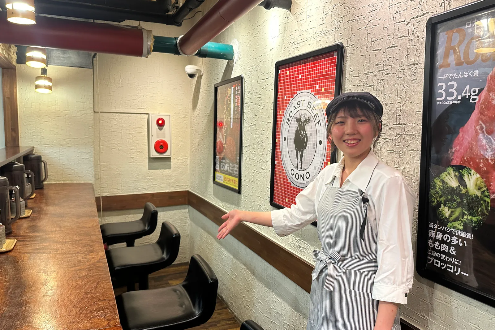 洋食 ローストビーフ大野のイメージ