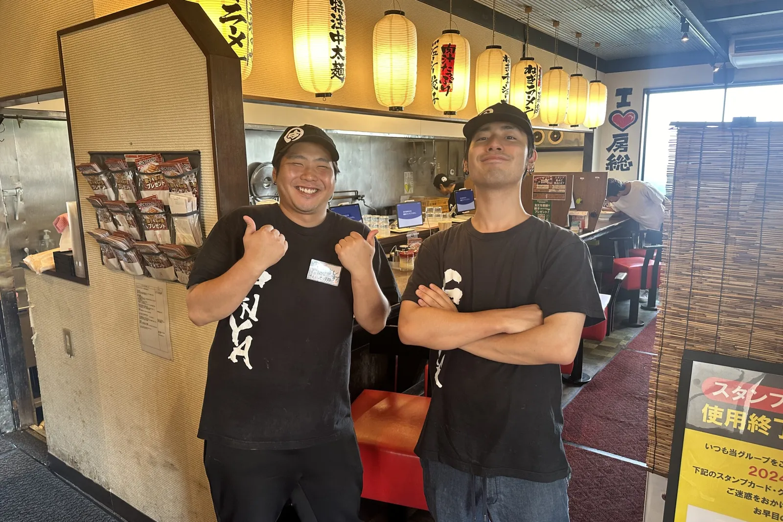 横浜家系ラーメン 吟家のイメージ