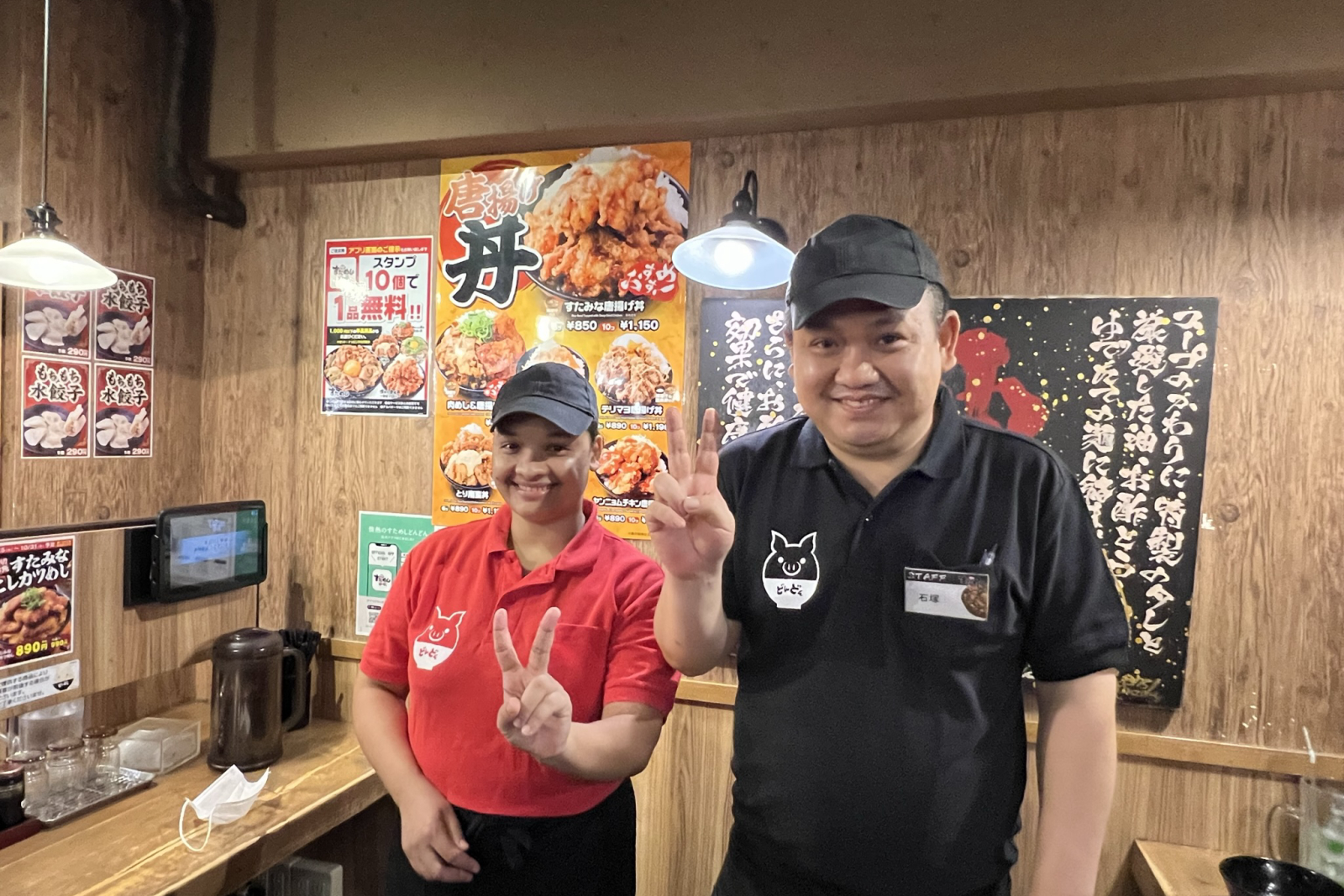 スタミナ丼 すためしどんどん  池袋東口駅前店