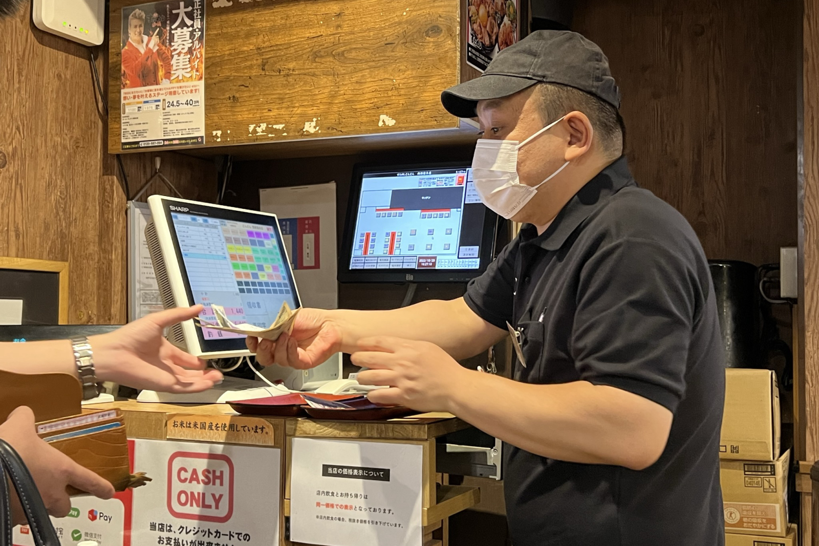スタミナ丼 すためしどんどん のイメージ