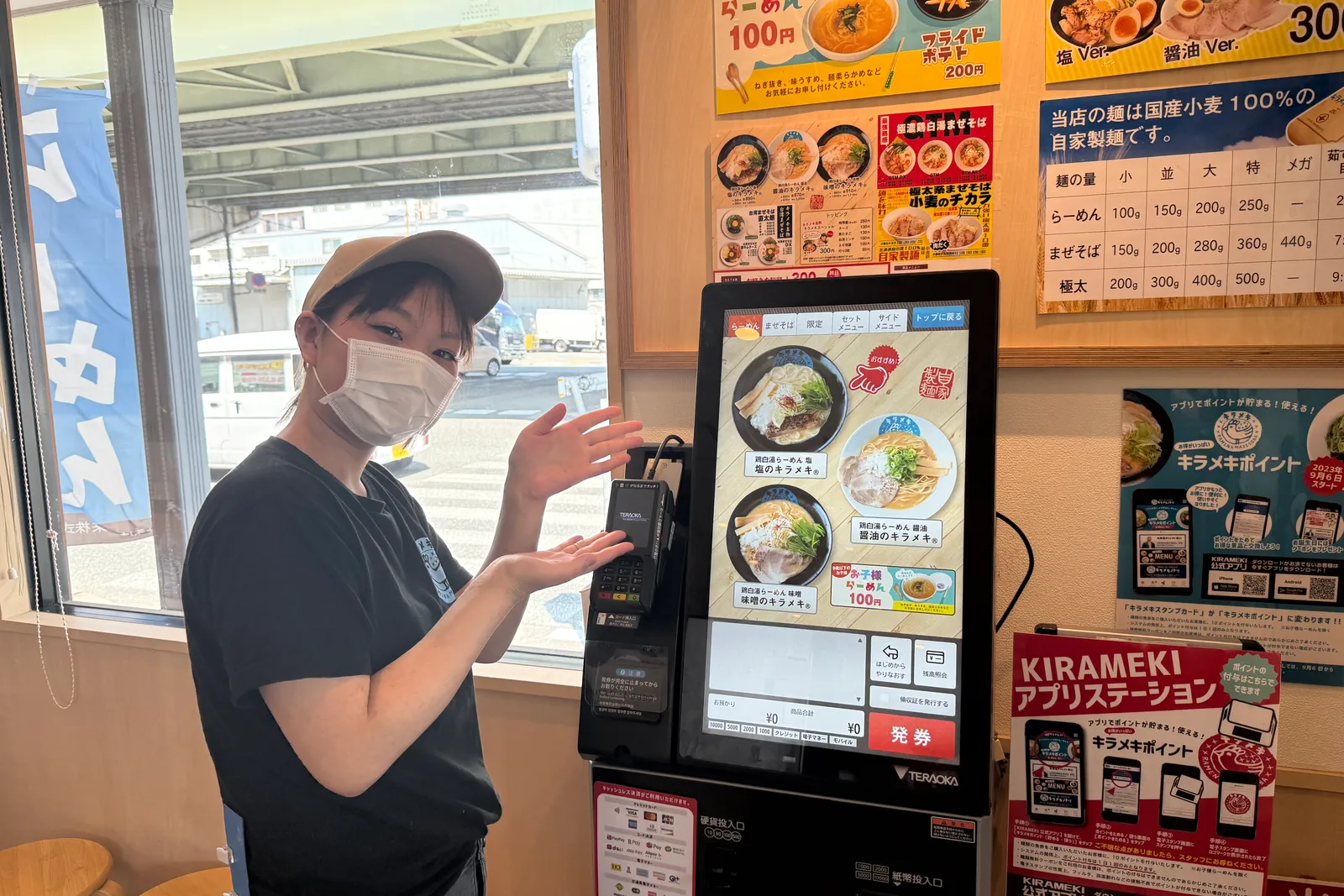 鶏白湯らーめん 台湾まぜそば キラメキノトリのイメージ