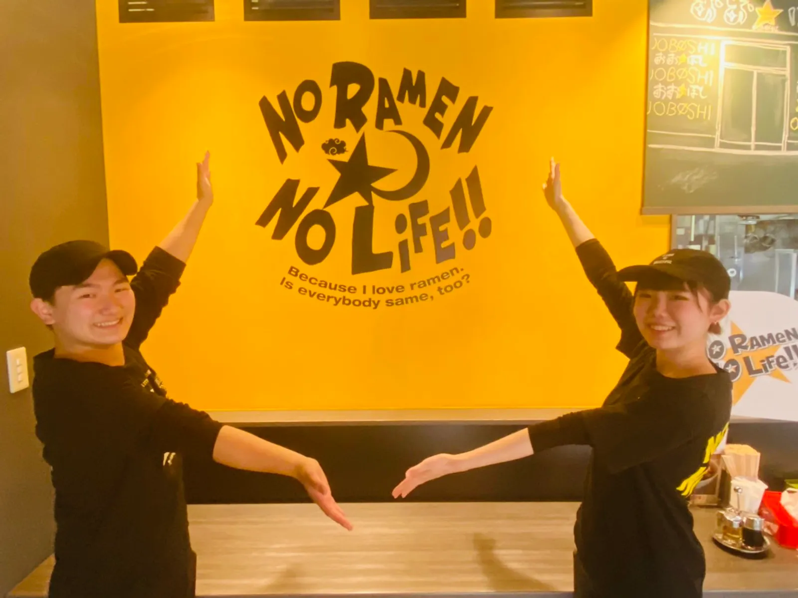 ラーメン おおぼし イオン上田店の画像2