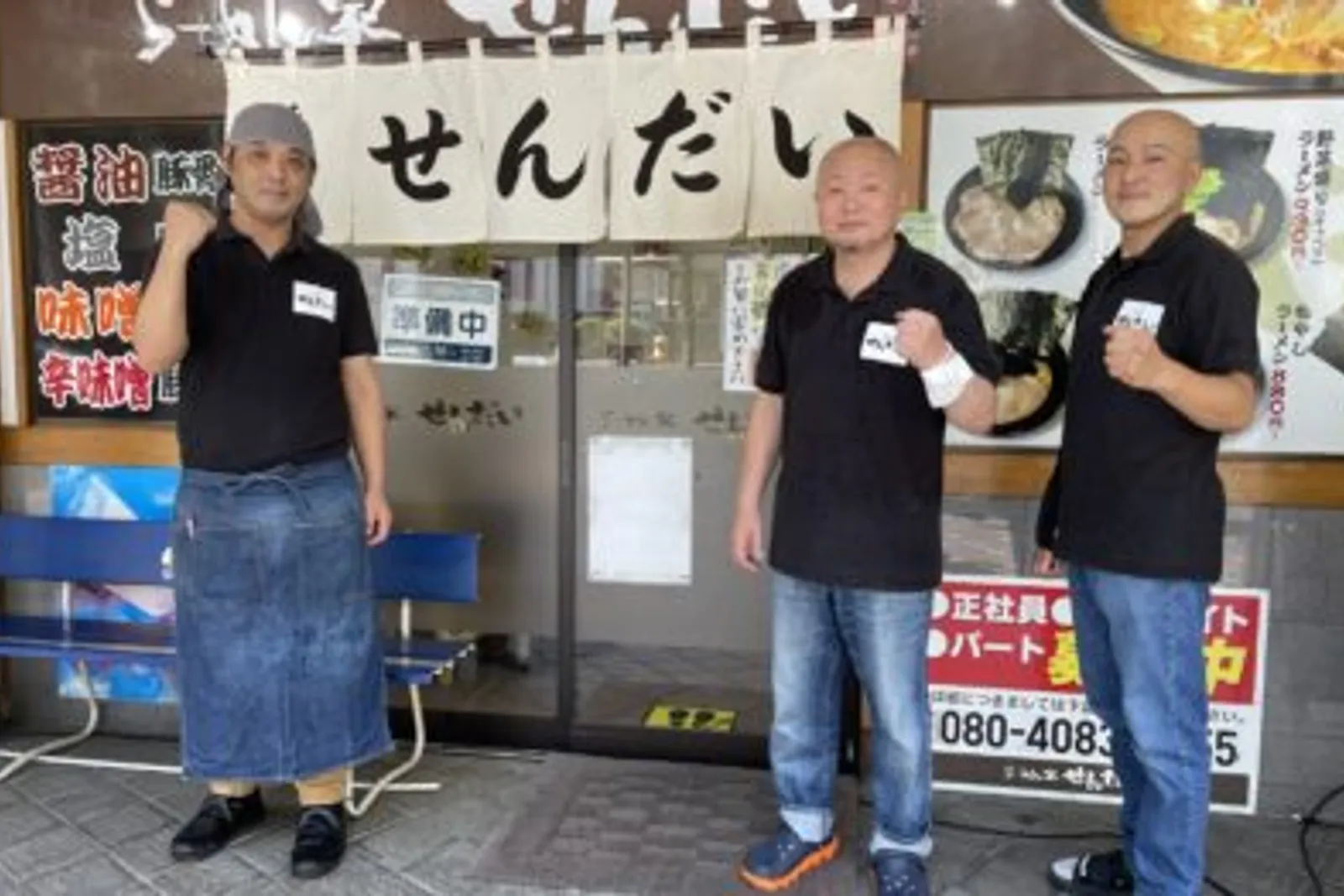 豚骨醤油ラーメン らーめん家せんだいのイメージ