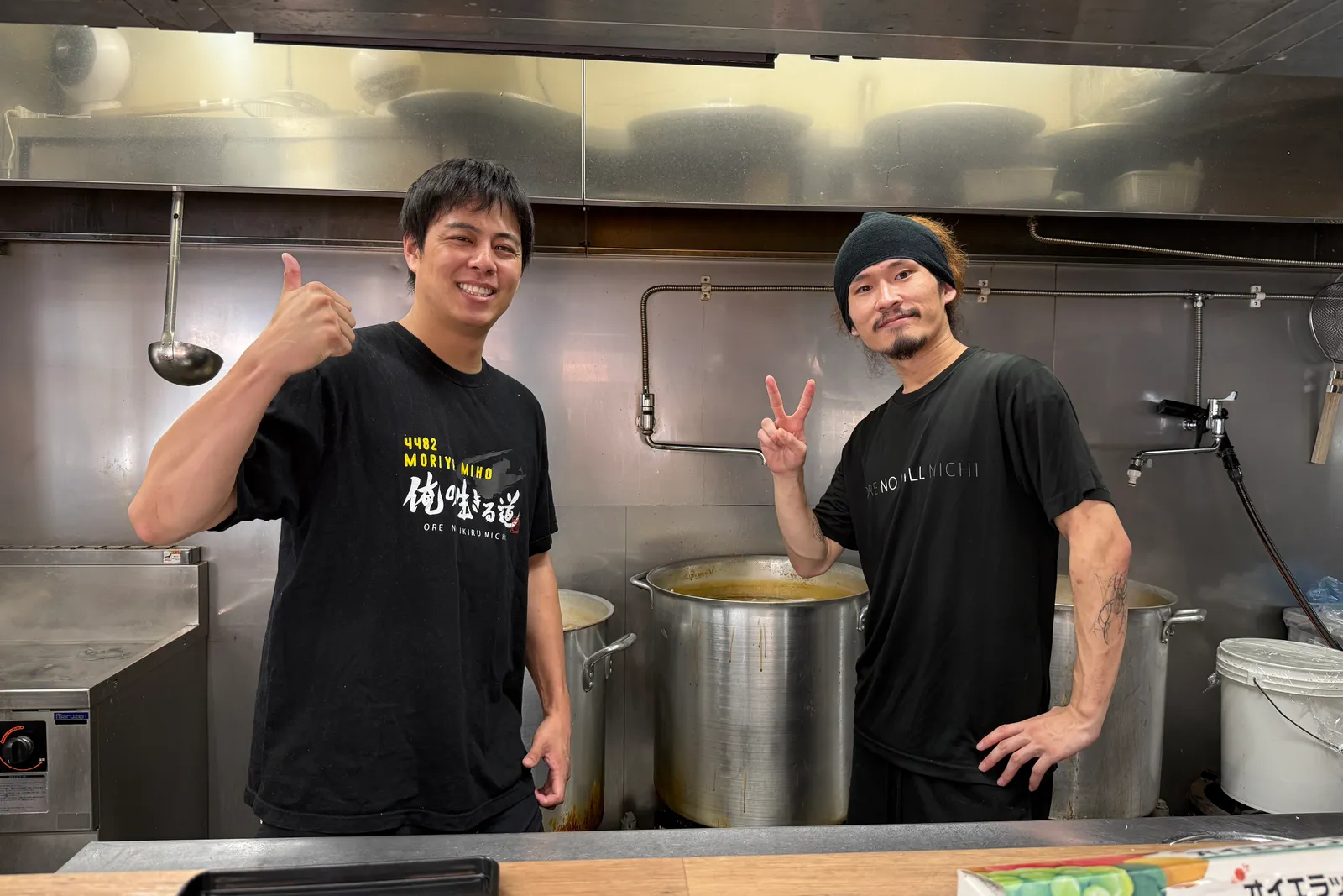 ラーメン 俺の生きる道のイメージ