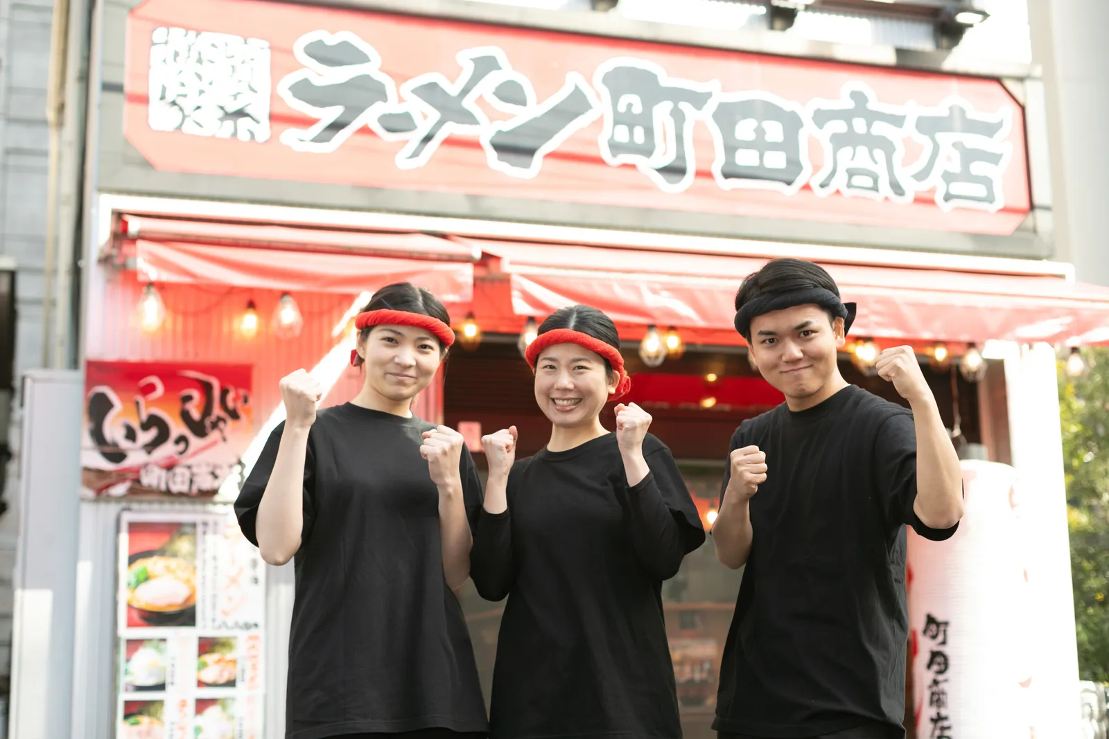 横浜家系ラーメン 町田商店のイメージ