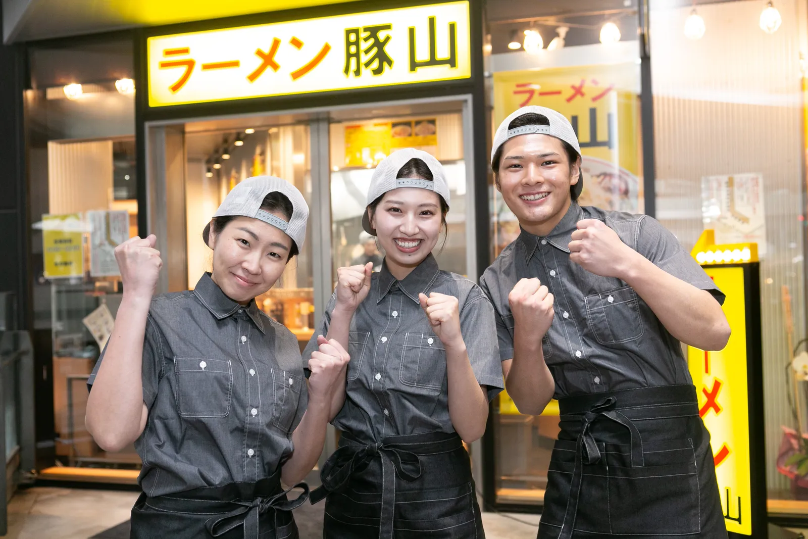 ラーメン 豚山 大船店