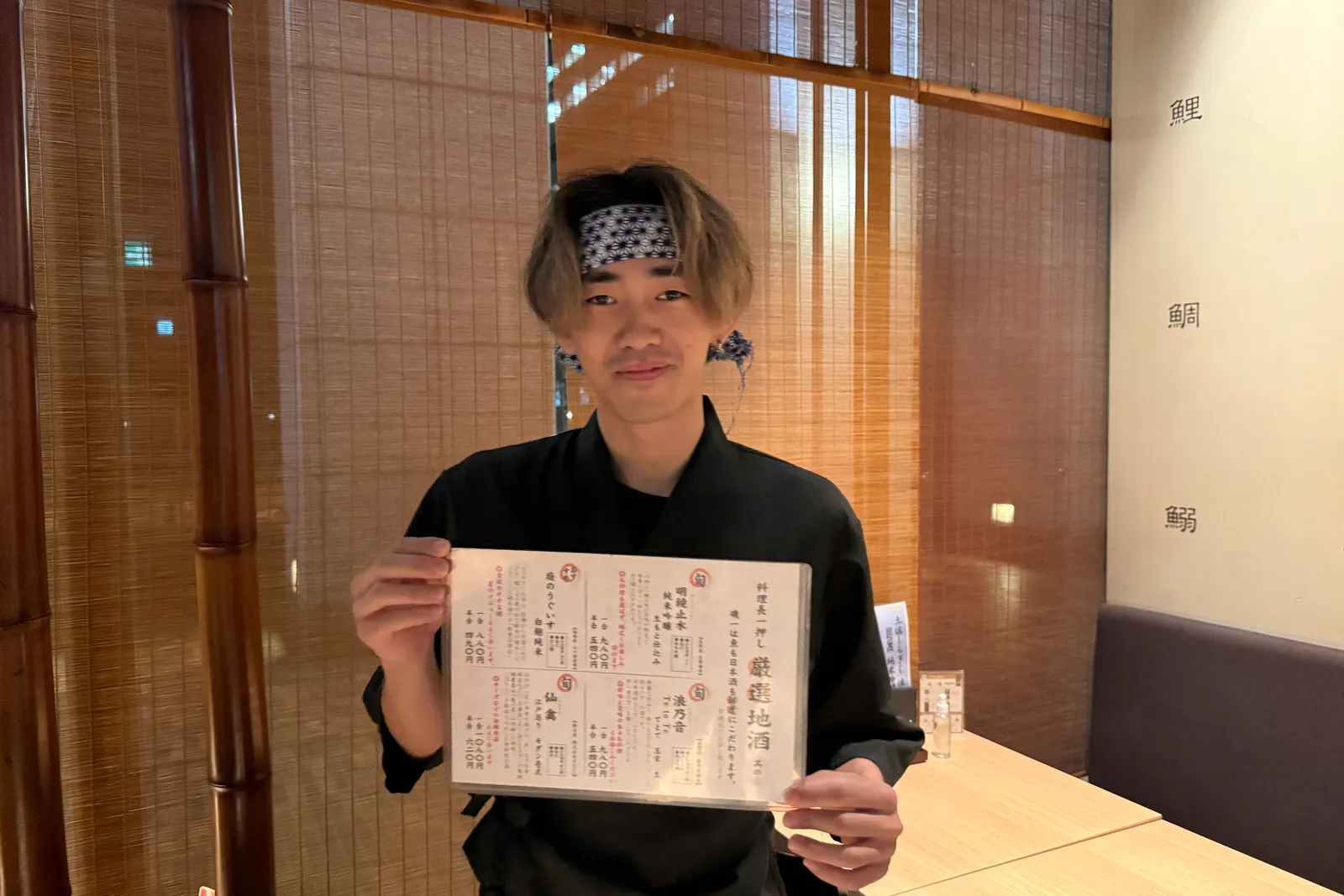 海鮮居酒屋 磯一 旬魚菜のイメージ