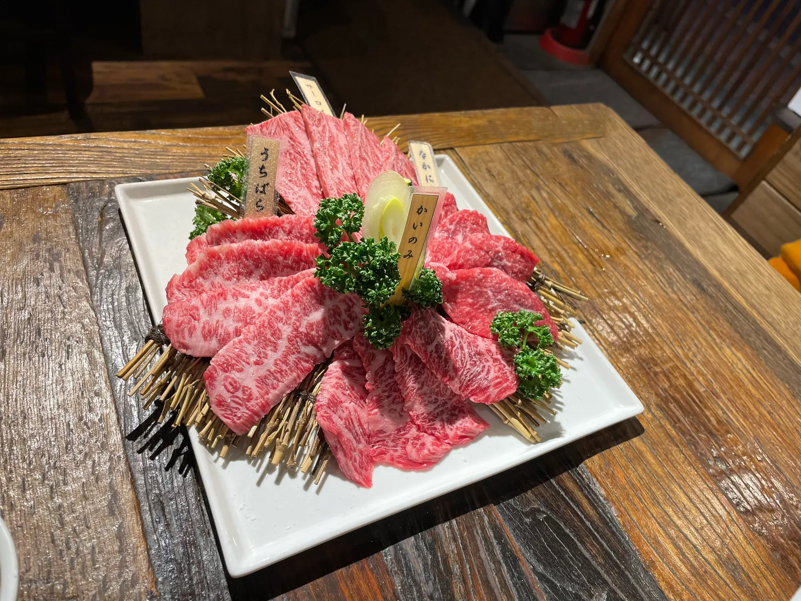 和牛一頭焼肉 房家  本郷三丁目２号店の画像1