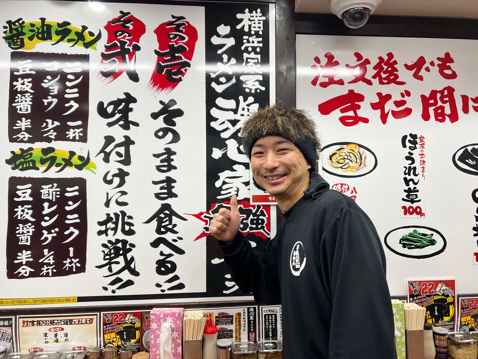横浜家系ラーメン 魂心家 大阪高槻店の画像2