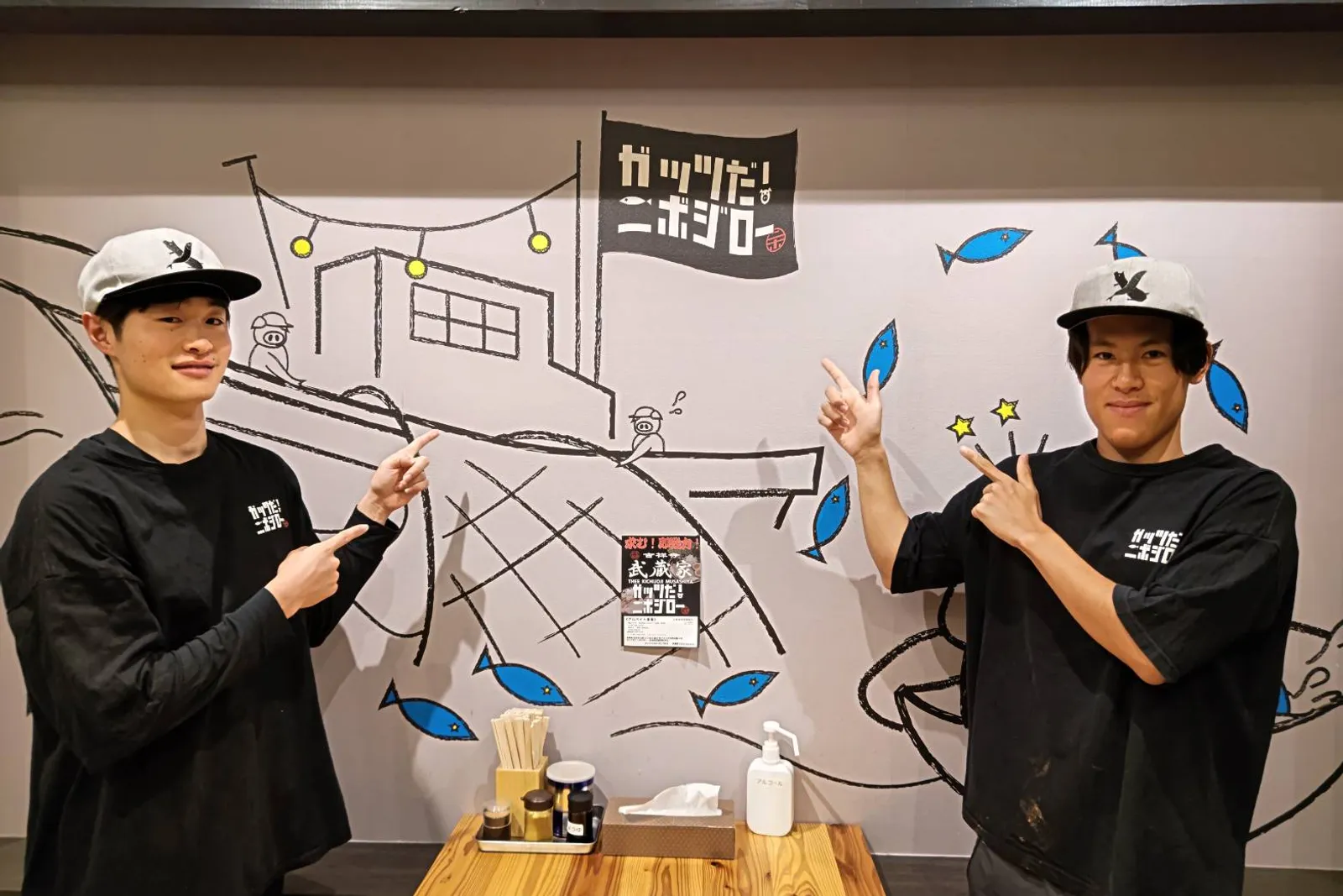 ラーメン ガッツだ！ニボジロー 松本店の画像2