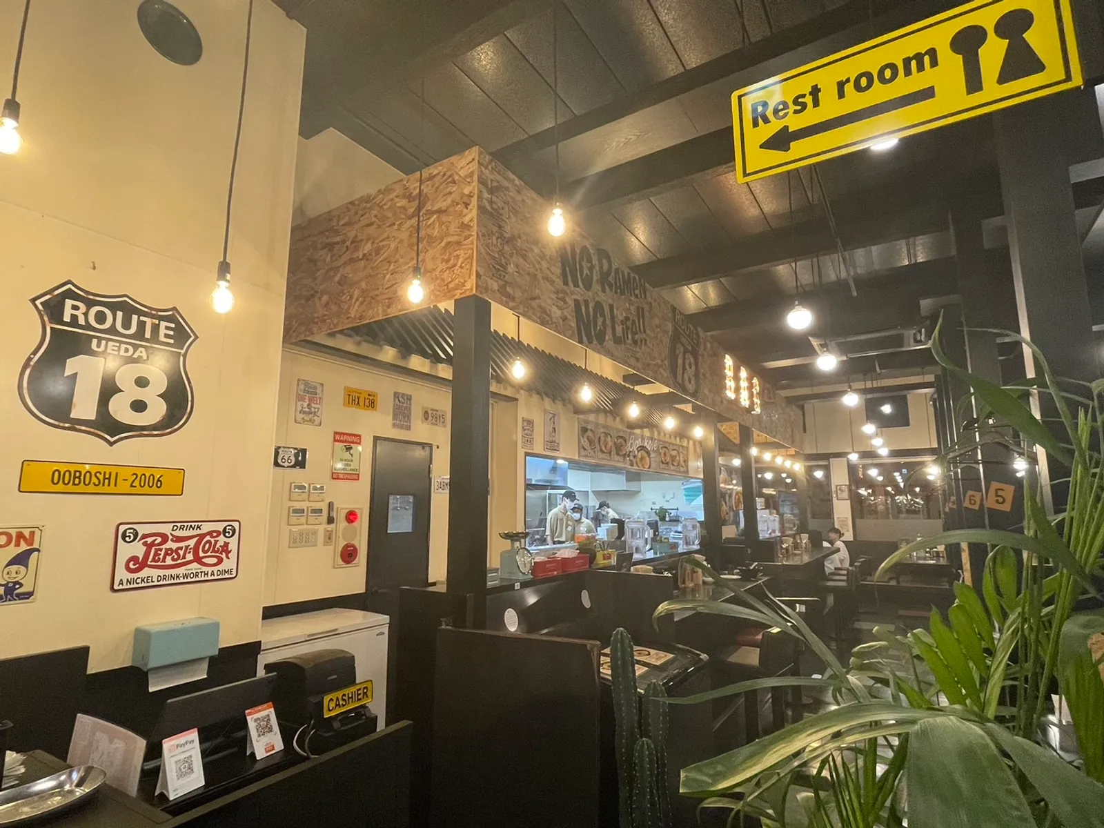 ラーメン おおぼし 松本平田店の画像2