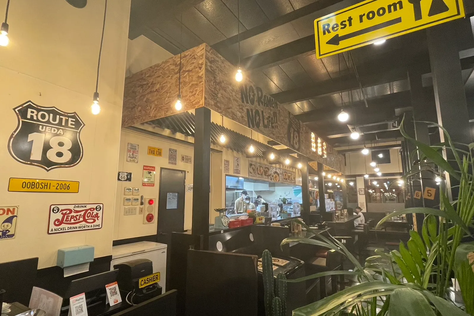 ラーメン おおぼしのイメージ