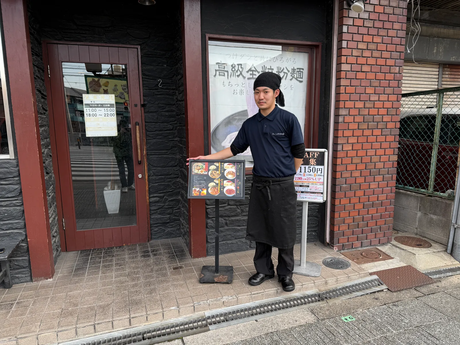 ラーメン・つけ麺 フェニックスの涙 淡路店の画像2