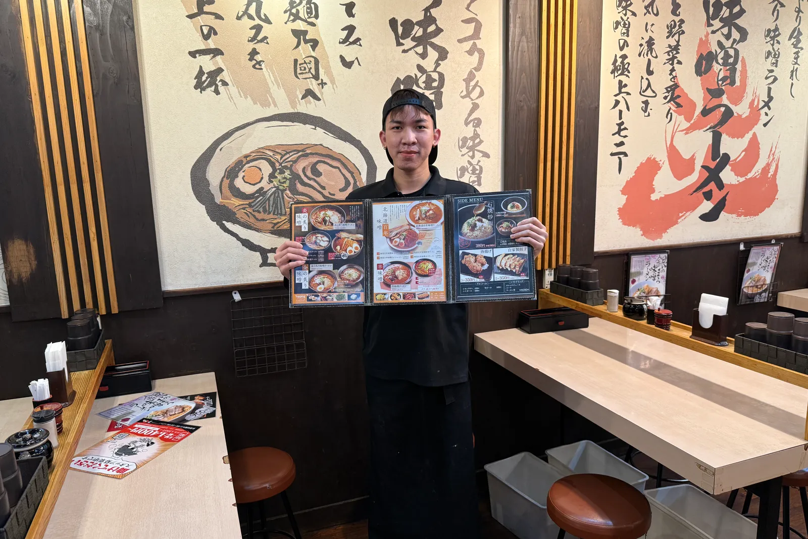 味噌ラーメン 麺屋 國丸のイメージ
