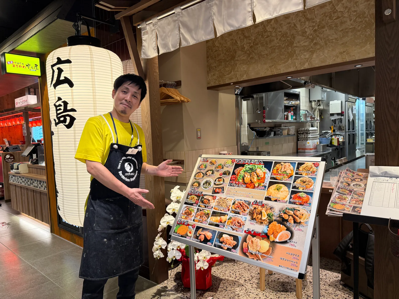 お好み焼き こてじゅう 庚午店の画像2