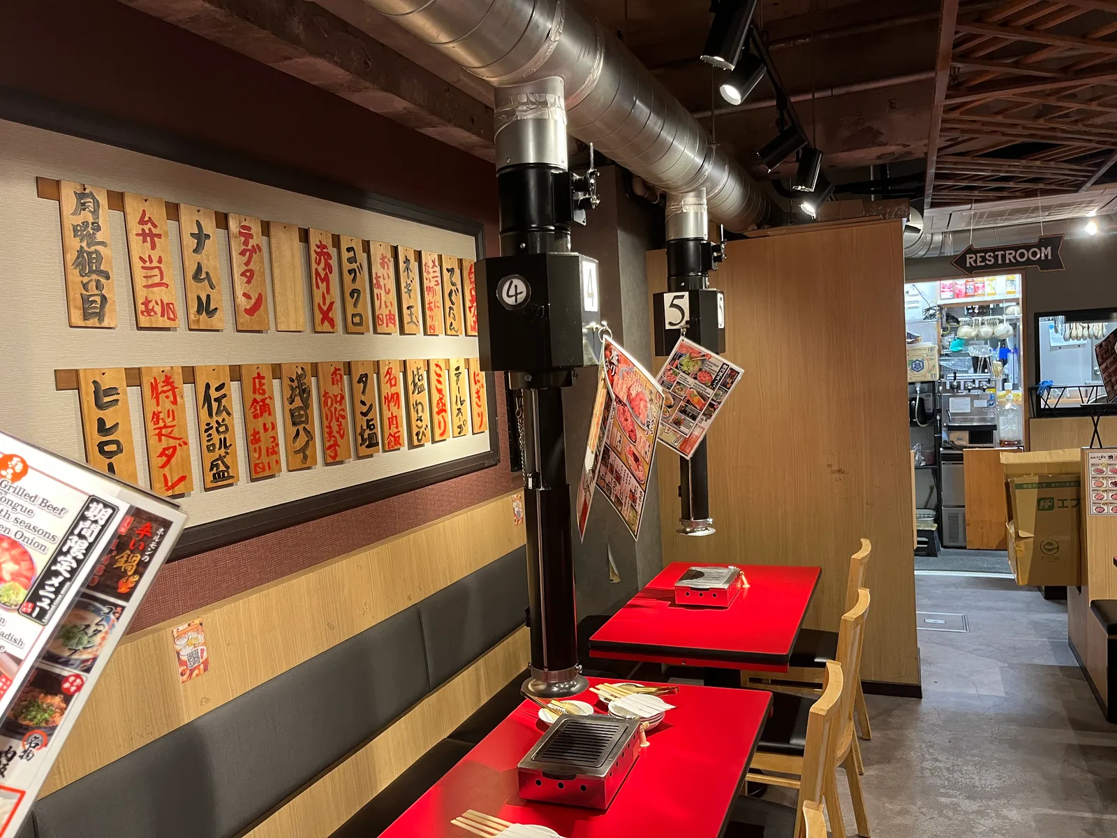 焼肉ここから 茅場町店の画像1