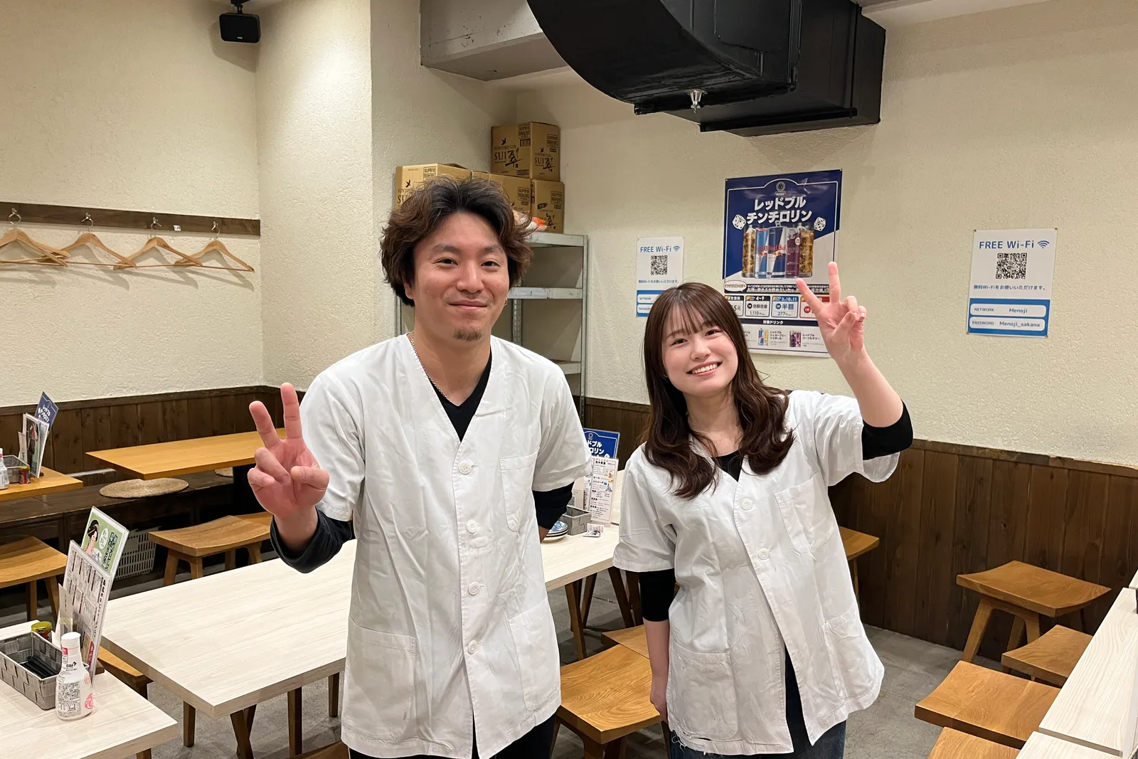 居酒屋 魚屋 めのじのイメージ