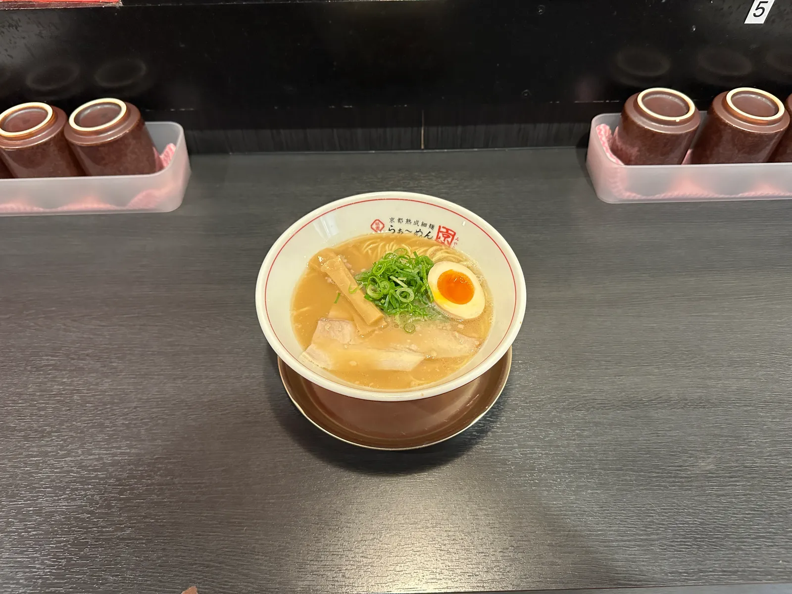 ラーメン 京 三井アウトレットパーク滋賀竜王店の画像2