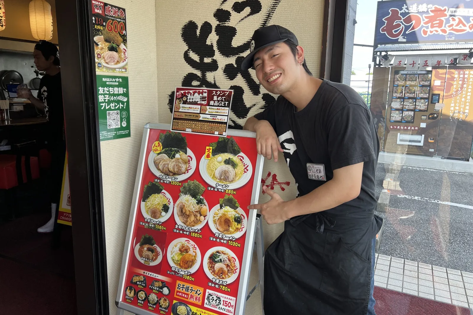 横浜家系ラーメン 吟家のイメージ