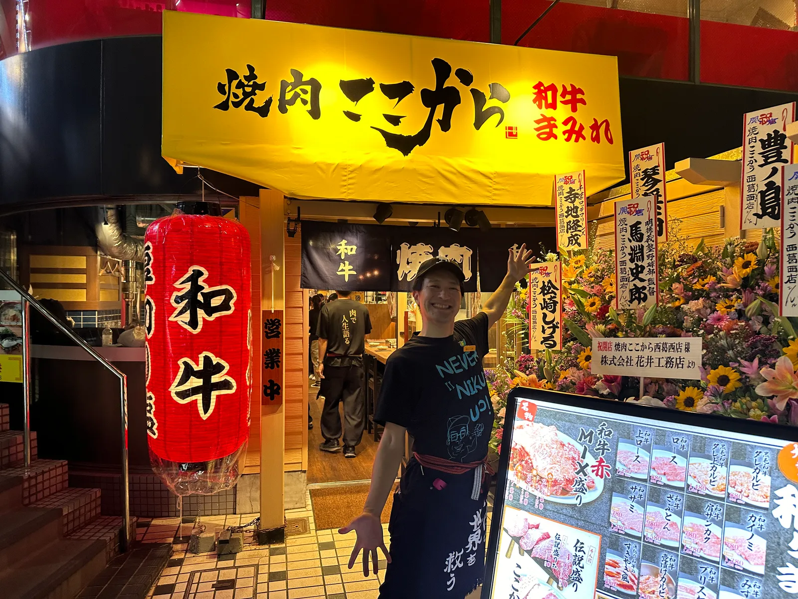 焼肉ここから 和牛まみれ 西葛西店の画像2