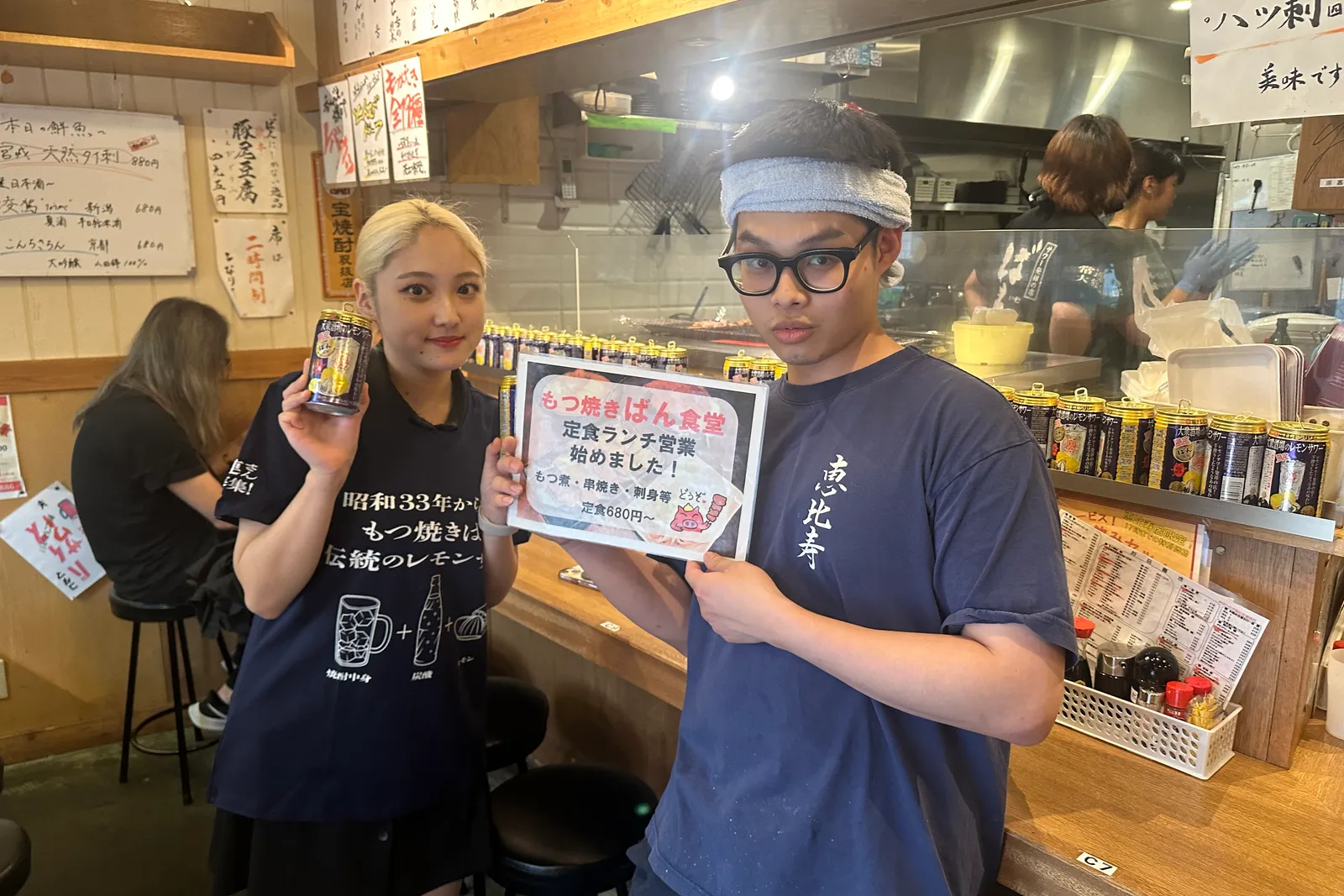 居酒屋 もつ焼きばんのイメージ